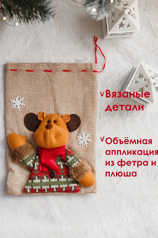 Мешок для подарка новогодний НАТАЛИ, серый - фото 2