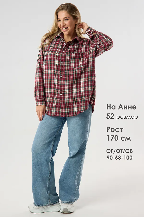 Рубашка в клетку НАТАЛИ, бордовый - фото 2