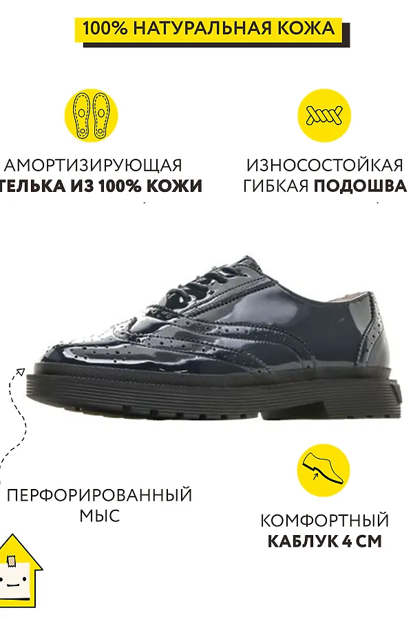 Полуботинки SMENA, синий - фото 2