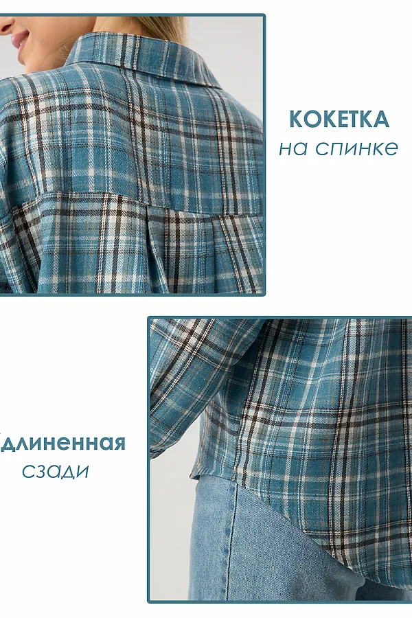 Рубашка в клетку НАТАЛИ, голубой - фото 2