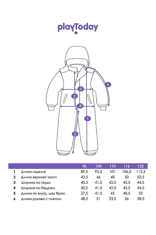 Комбинезон PLAYTODAY, разноцветный - фото 2