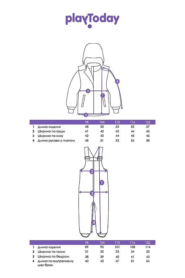 Комплект (Куртка+Брюки) PLAYTODAY, разноцветный - фото 2