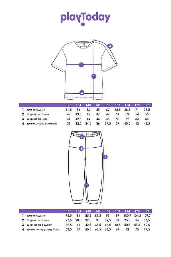 Комплект (Футболка+Брюки) PLAYTODAY, разноцветный - фото 2