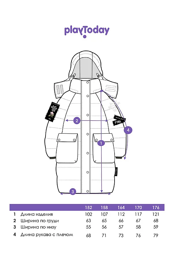 Пальто PLAYTODAY, темно-зеленый - фото 2