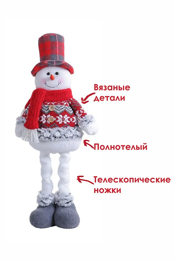 Игрушка новогодняя с выдвижными ногами Снеговик платье серое НАТАЛИ, серый - фото 2