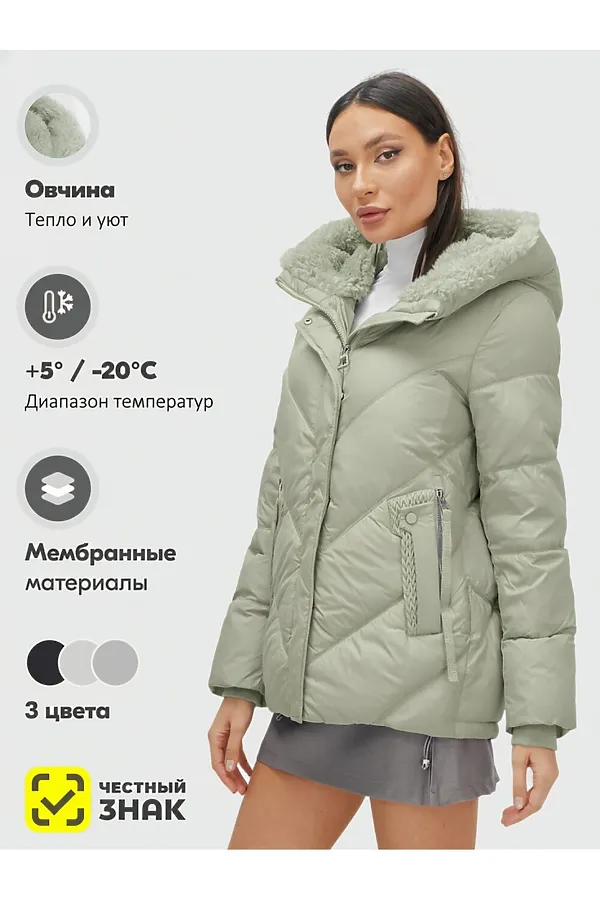 Куртка MTFORCE, салатовый - фото 2