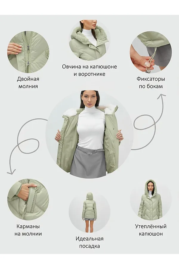 Куртка MTFORCE, салатовый - фото 2