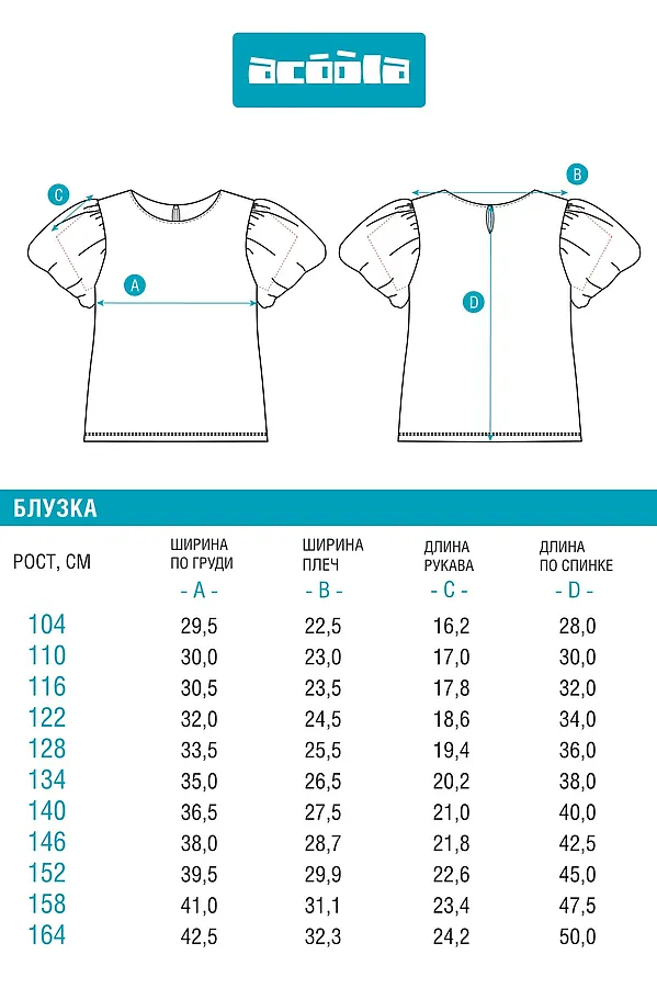 Блуза ACOOLA, черный - фото 2