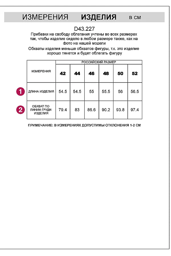 Топ VILATTE, матовое серебро - фото 2