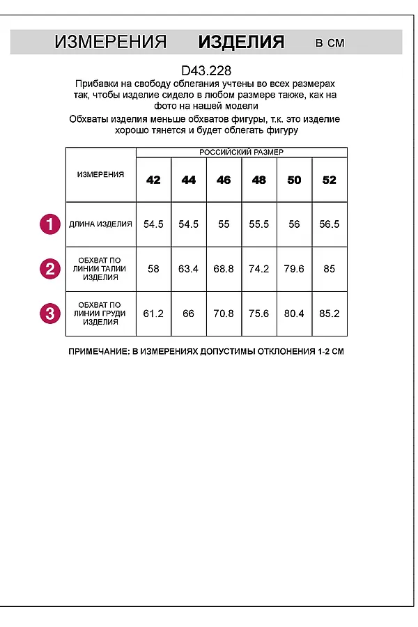 Топ VILATTE, матовое светлое золото - фото 2