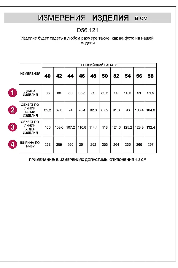 Юбка VILATTE, синий - фото 2
