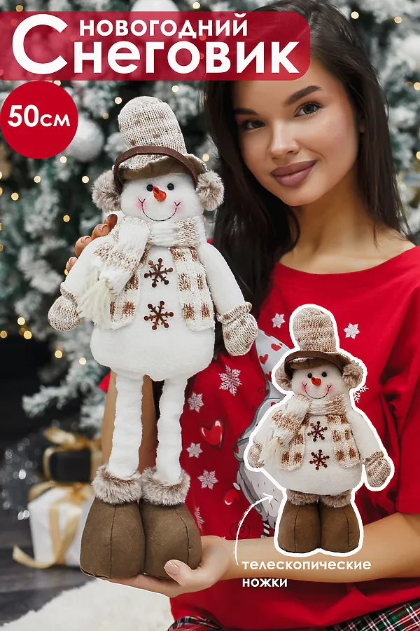 Игрушка новогодняя с выдвижными ногами Снеговик в наушниках в шляпе НАТАЛИ, бежевый - фото 2