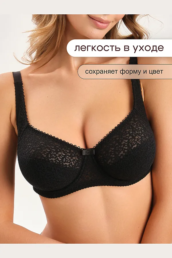 Бюстгальтер 2805 OIRO Molly НАТАЛИ, черный - фото 2