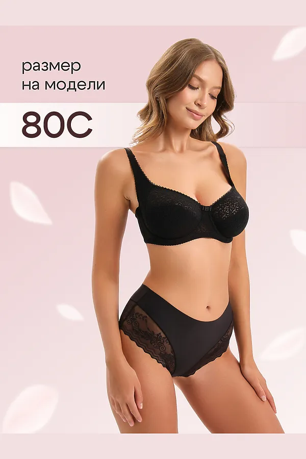 Бюстгальтер 2805 OIRO Molly НАТАЛИ, черный - фото 2