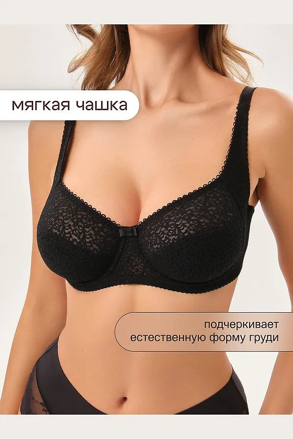 Бюстгальтер 2805 OIRO Molly НАТАЛИ, черный - фото 2