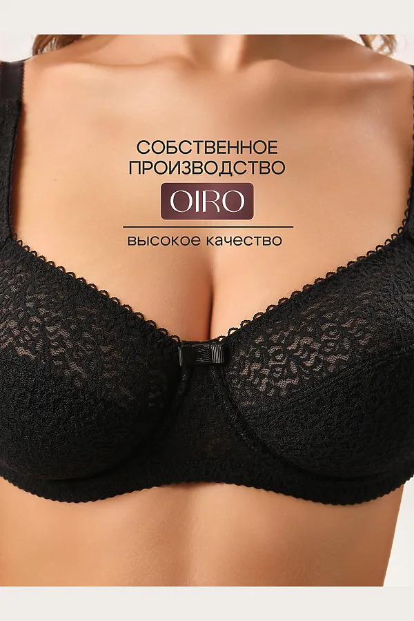 Бюстгальтер 2805 OIRO Molly НАТАЛИ, черный - фото 2