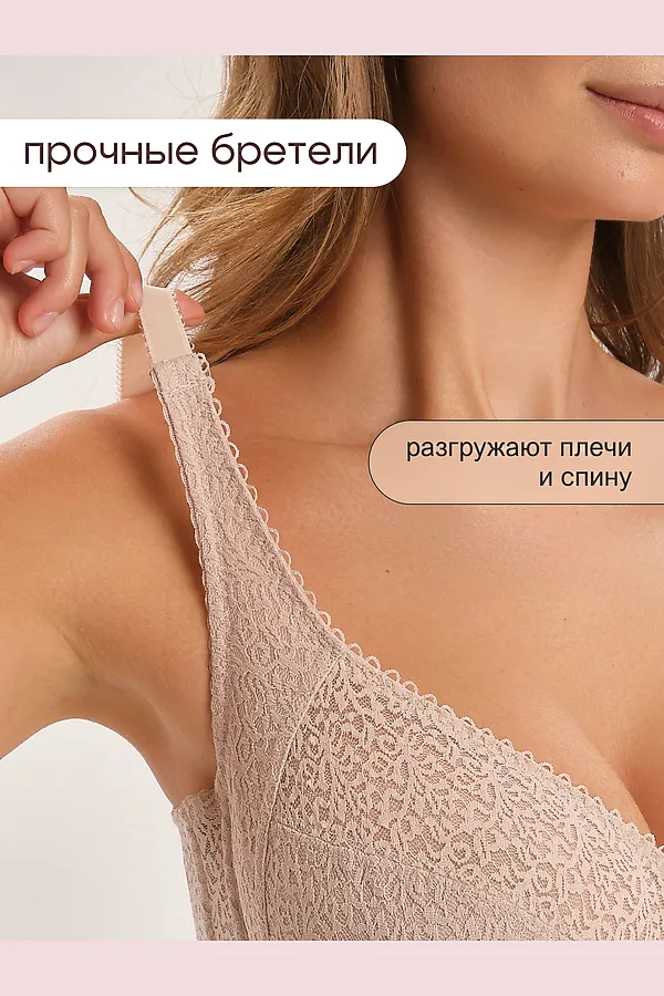 Бюстгальтер 2805 OIRO Molly НАТАЛИ, бежевый - фото 2