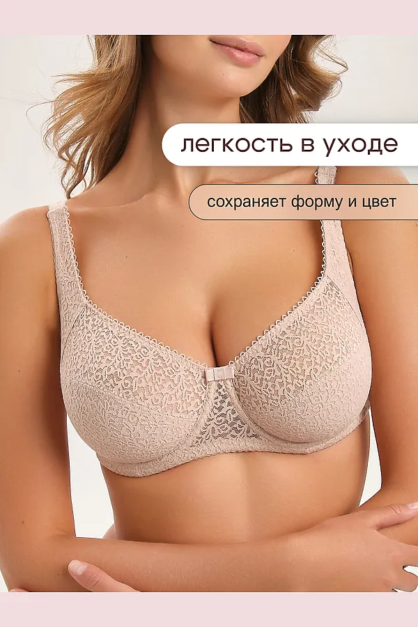 Бюстгальтер 2805 OIRO Molly НАТАЛИ, бежевый - фото 2