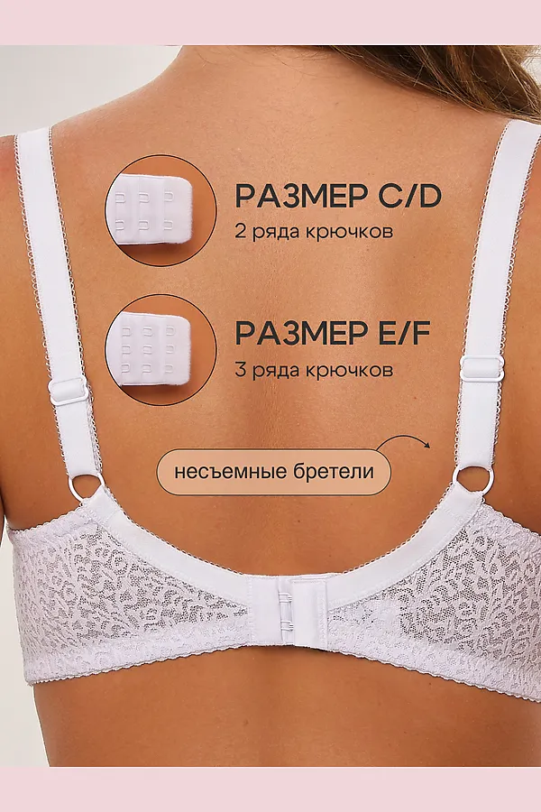 Бюстгальтер 2805 OIRO Molly НАТАЛИ, белый - фото 2