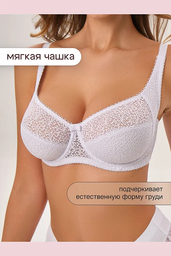 Бюстгальтер 2805 OIRO Molly НАТАЛИ, белый - фото 2