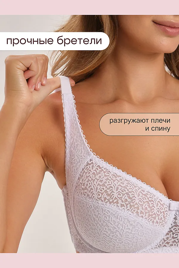Бюстгальтер 2805 OIRO Molly НАТАЛИ, белый - фото 2