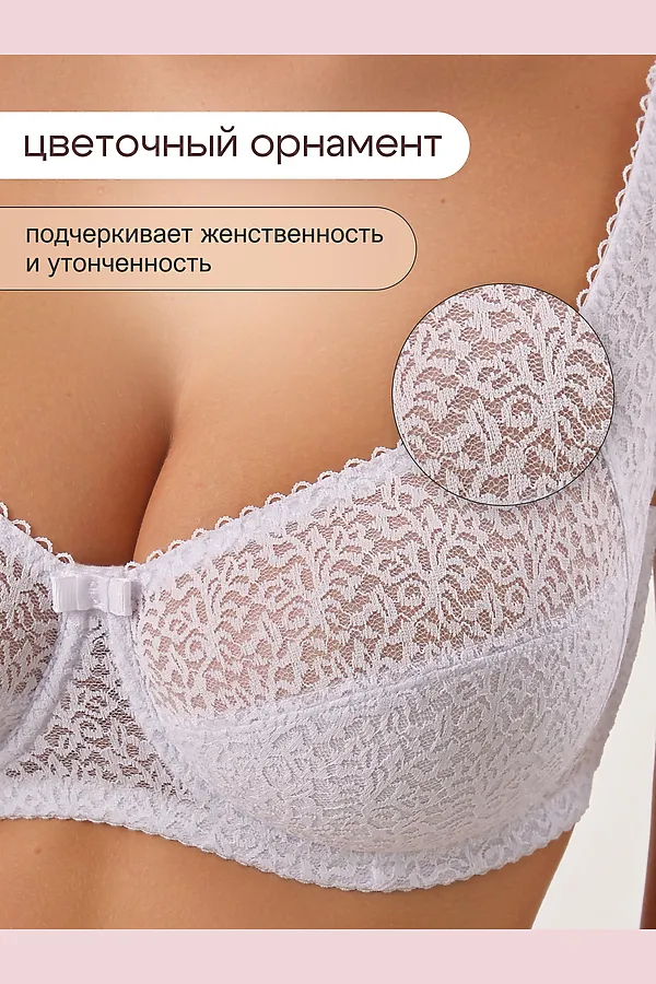 Бюстгальтер 2805 OIRO Molly НАТАЛИ, белый - фото 2