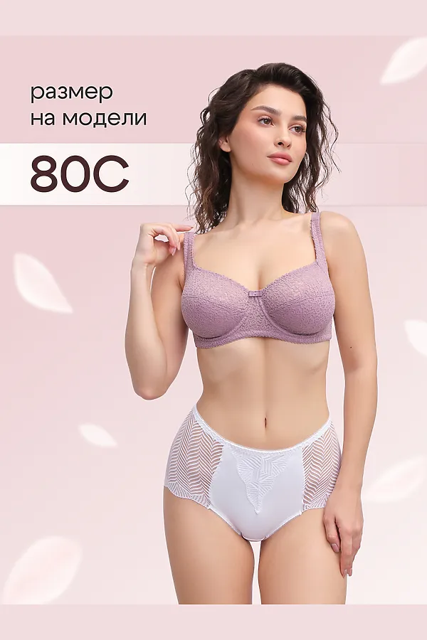 Бюстгальтер 2805 OIRO Molly НАТАЛИ, лиловый - фото 2