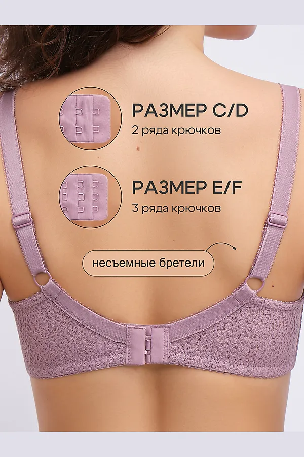 Бюстгальтер 2805 OIRO Molly НАТАЛИ, лиловый - фото 2