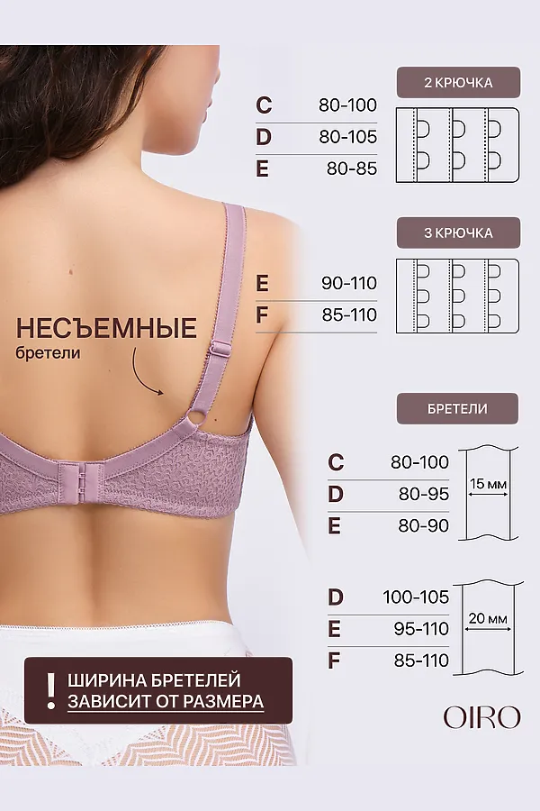 Бюстгальтер 2805 OIRO Molly НАТАЛИ, лиловый - фото 2