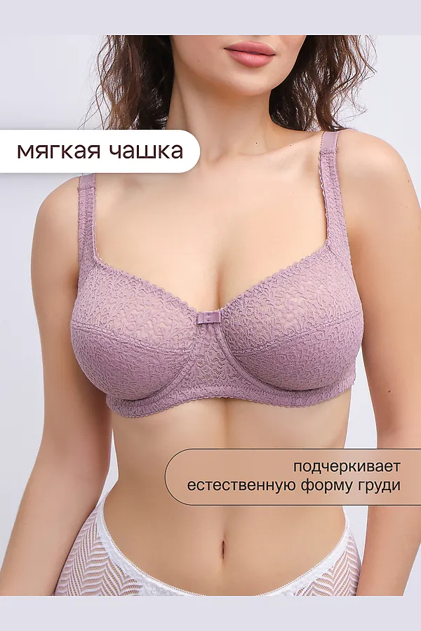 Бюстгальтер 2805 OIRO Molly НАТАЛИ, лиловый - фото 2