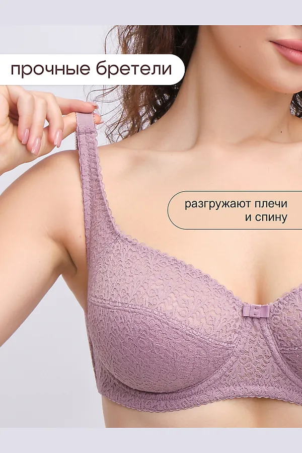 Бюстгальтер 2805 OIRO Molly НАТАЛИ, лиловый - фото 2