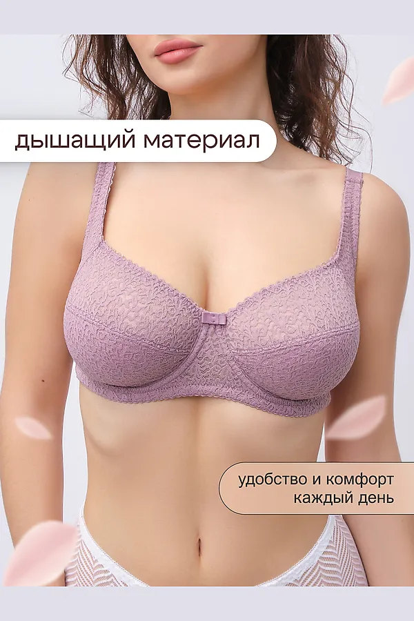 Бюстгальтер 2805 OIRO Molly НАТАЛИ, лиловый - фото 2