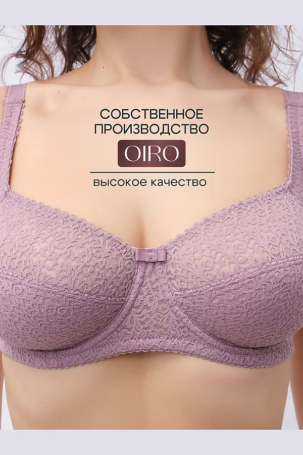Бюстгальтер 2805 OIRO Molly НАТАЛИ, лиловый - фото 2