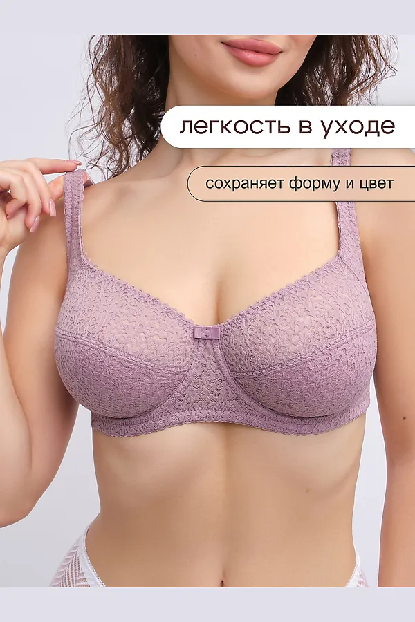 Бюстгальтер 2805 OIRO Molly НАТАЛИ, лиловый - фото 2