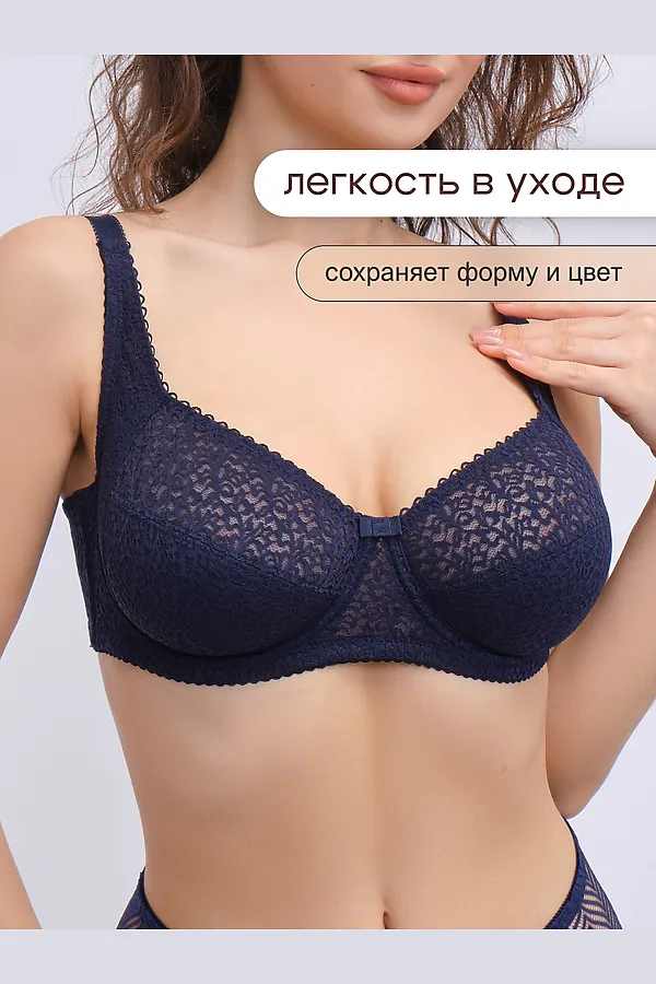 Бюстгальтер 2805 OIRO Molly НАТАЛИ, темно-синий - фото 2