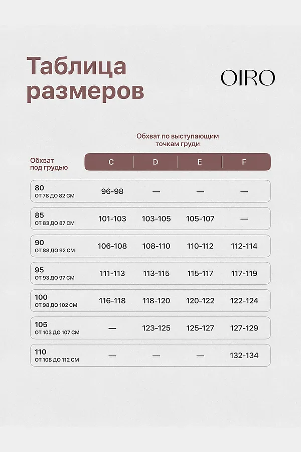 Бюстгальтер 2805 OIRO Molly НАТАЛИ, темно-синий - фото 2