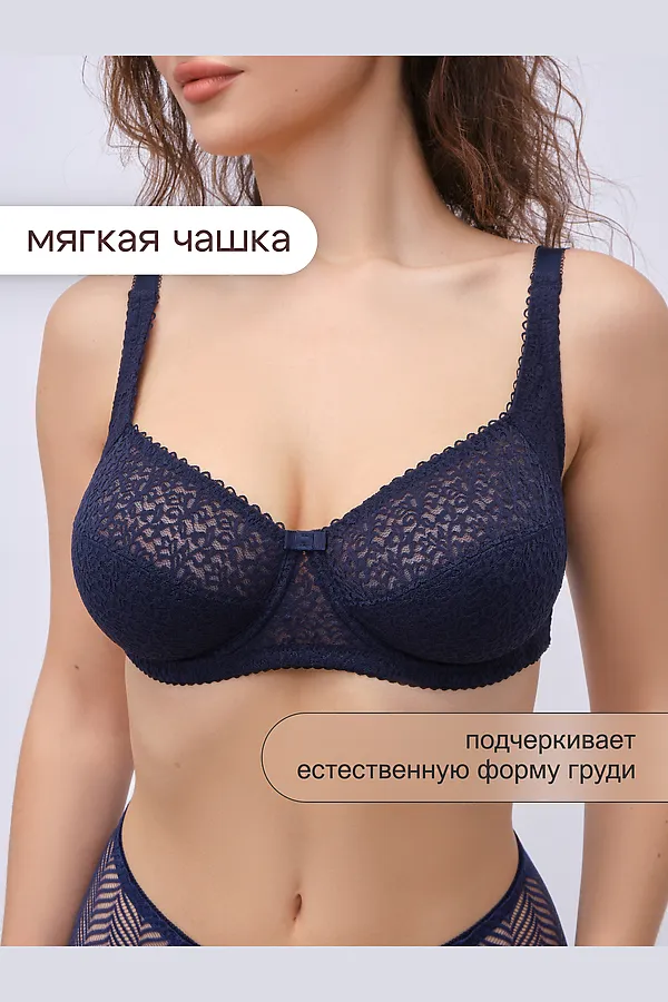 Бюстгальтер 2805 OIRO Molly НАТАЛИ, темно-синий - фото 2