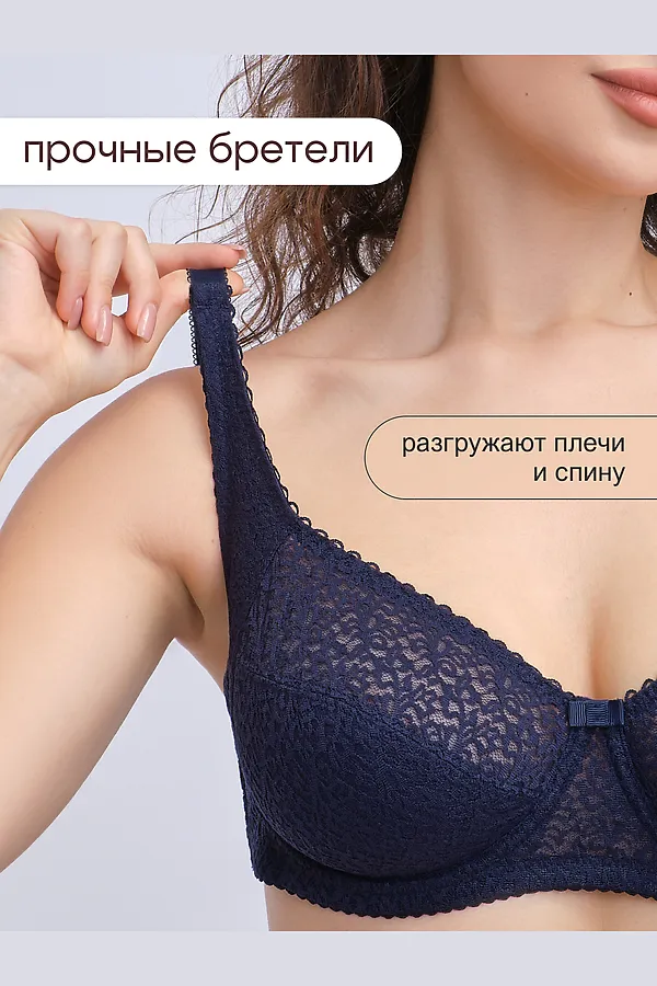 Бюстгальтер 2805 OIRO Molly НАТАЛИ, темно-синий - фото 2