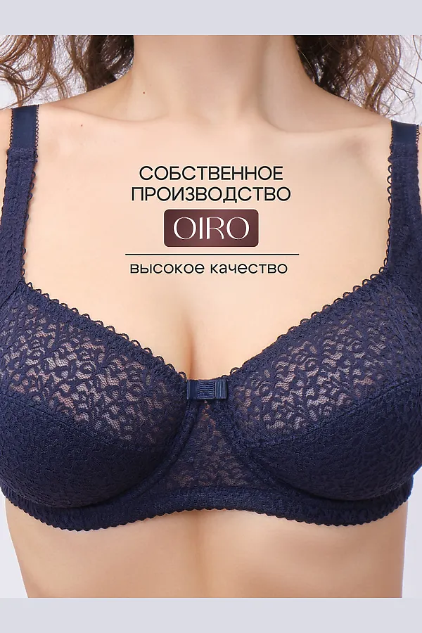 Бюстгальтер 2805 OIRO Molly НАТАЛИ, темно-синий - фото 2