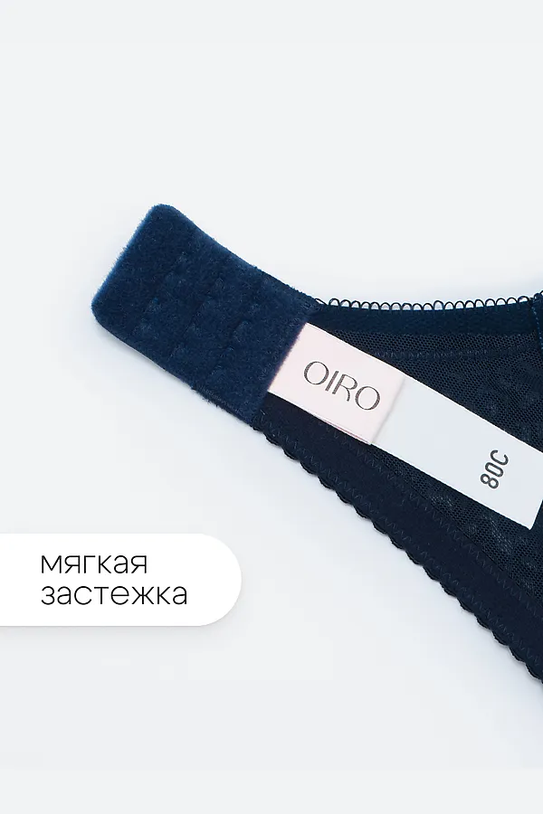 Бюстгальтер 2805 OIRO Molly НАТАЛИ, темно-синий - фото 2