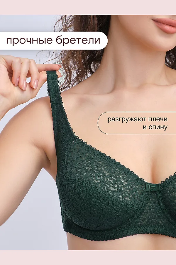 Бюстгальтер 2805 OIRO Molly НАТАЛИ, изумрудный - фото 2