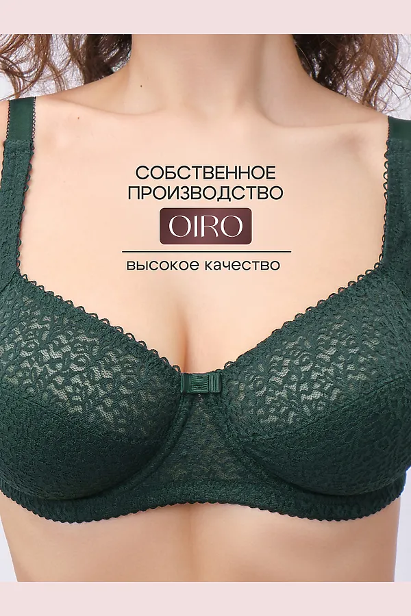 Бюстгальтер 2805 OIRO Molly НАТАЛИ, изумрудный - фото 2