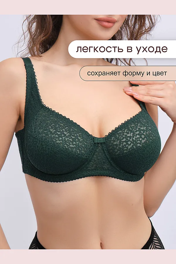 Бюстгальтер 2805 OIRO Molly НАТАЛИ, изумрудный - фото 2
