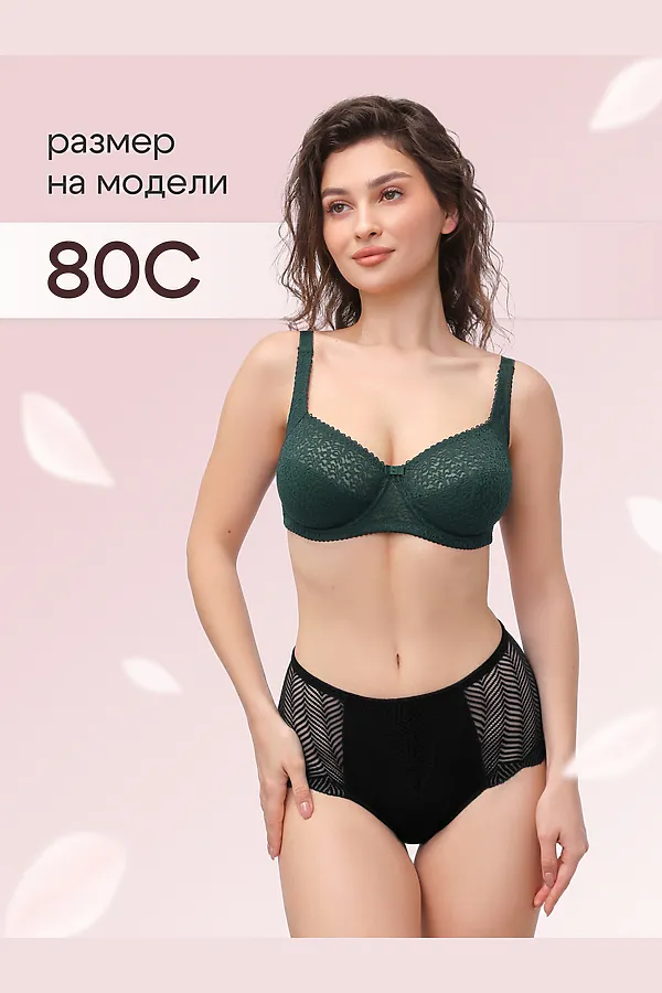 Бюстгальтер 2805 OIRO Molly НАТАЛИ, изумрудный - фото 2