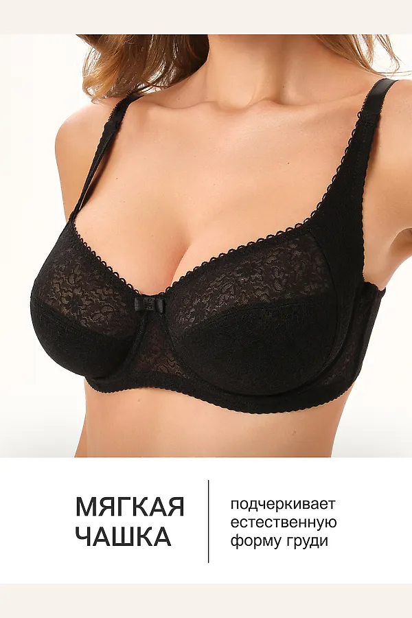 Бюстгальтер AGATA 2821 НАТАЛИ, черный - фото 2