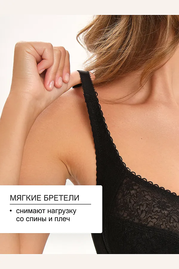 Бюстгальтер AGATA 2821 НАТАЛИ, черный - фото 2