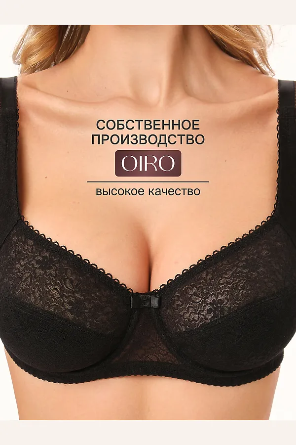 Бюстгальтер AGATA 2821 НАТАЛИ, черный - фото 2