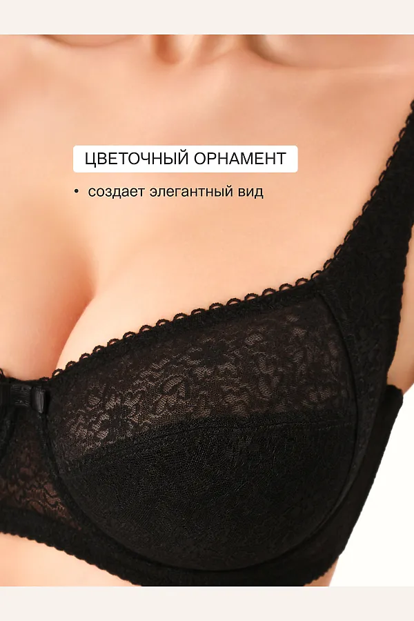 Бюстгальтер AGATA 2821 НАТАЛИ, черный - фото 2