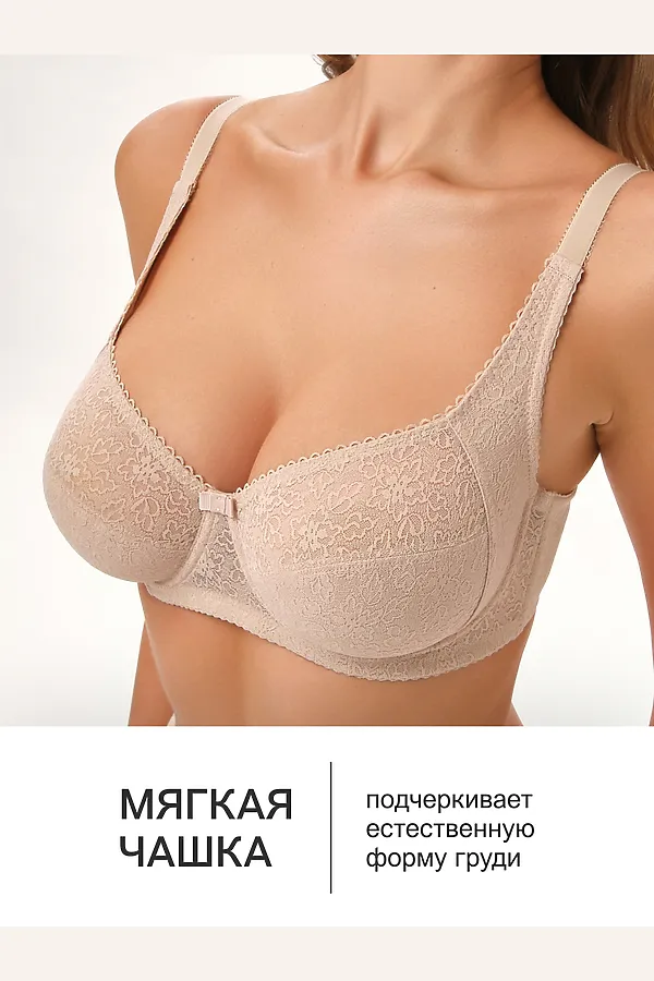 Бюстгальтер AGATA 2821 НАТАЛИ, бежевый - фото 2