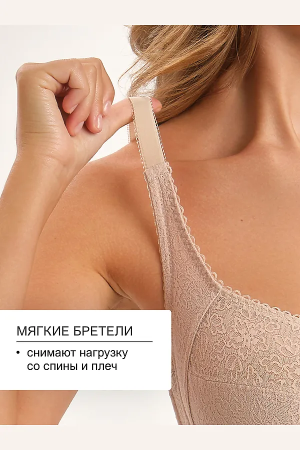 Бюстгальтер AGATA 2821 НАТАЛИ, бежевый - фото 2